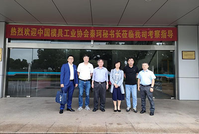 BOBTY精密-中國模具工業協會祕書長秦珂、中...