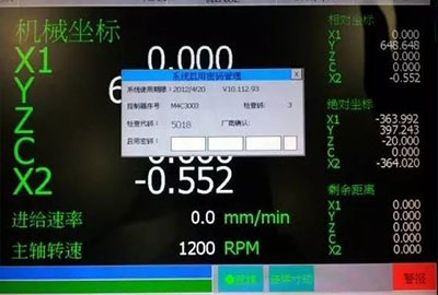 高端進口CNC機牀帶有GPS定位鎖定功能...